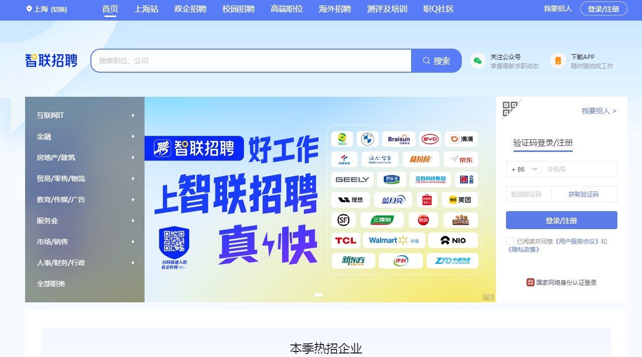 微信截图_20250414142809.png