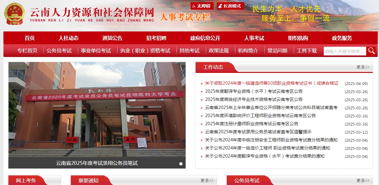 微信截图_20250417171232.png