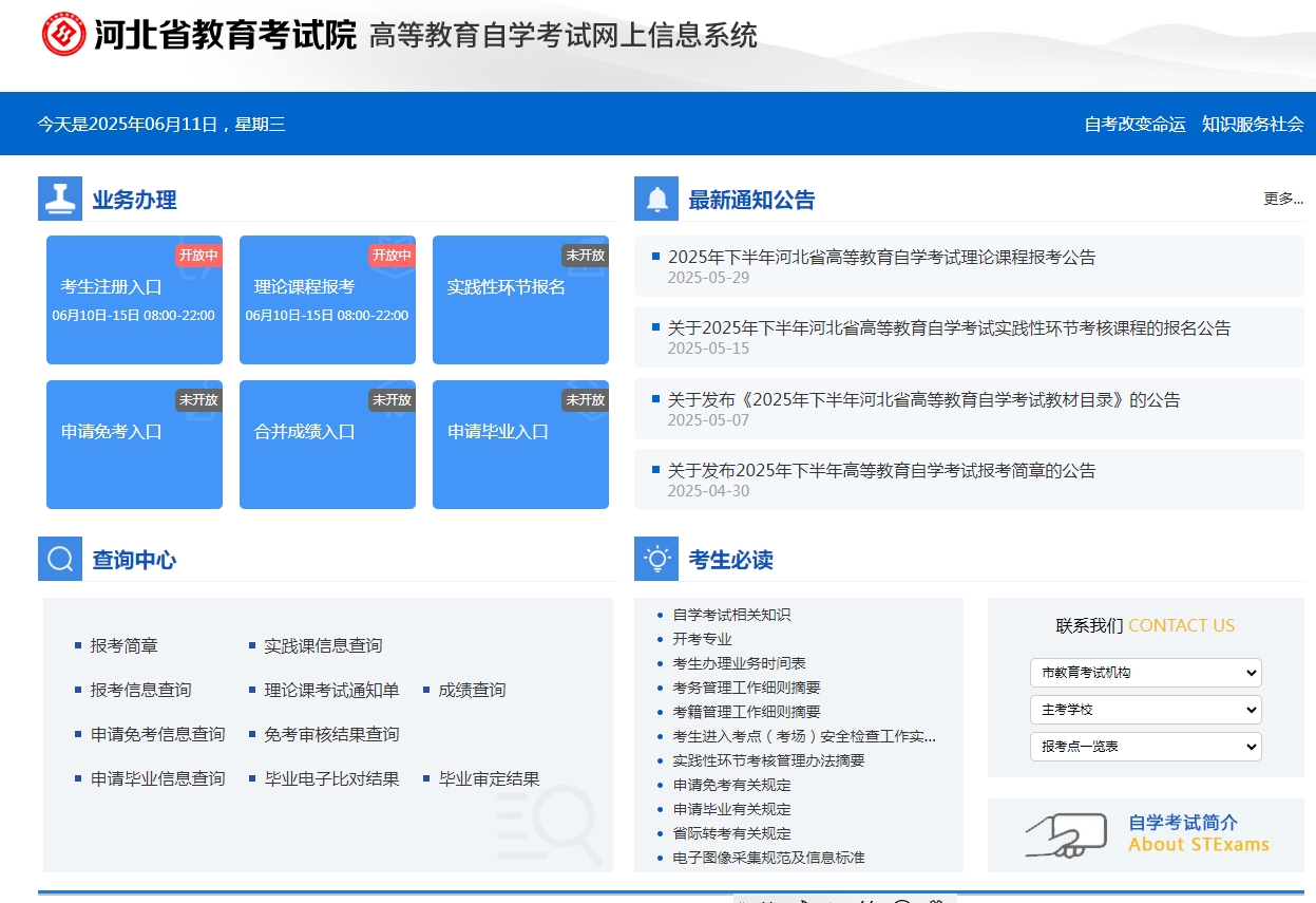 微信截图_20250611181053.png