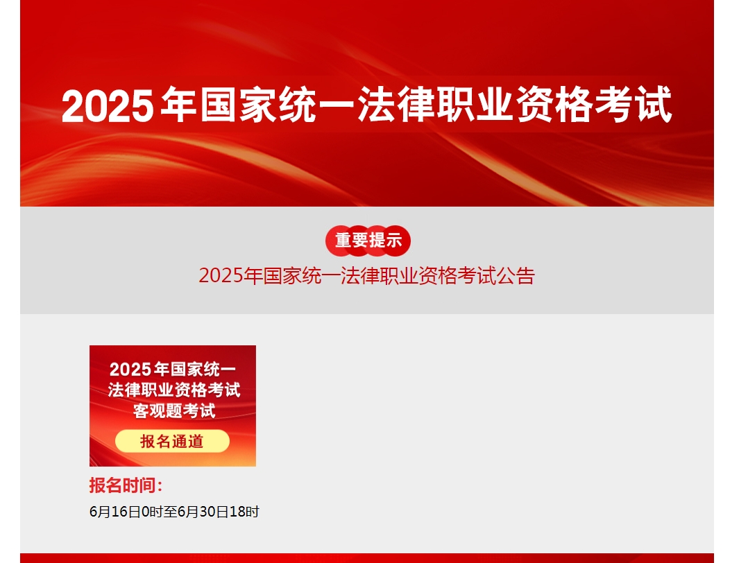 微信截图_20250616133218.png