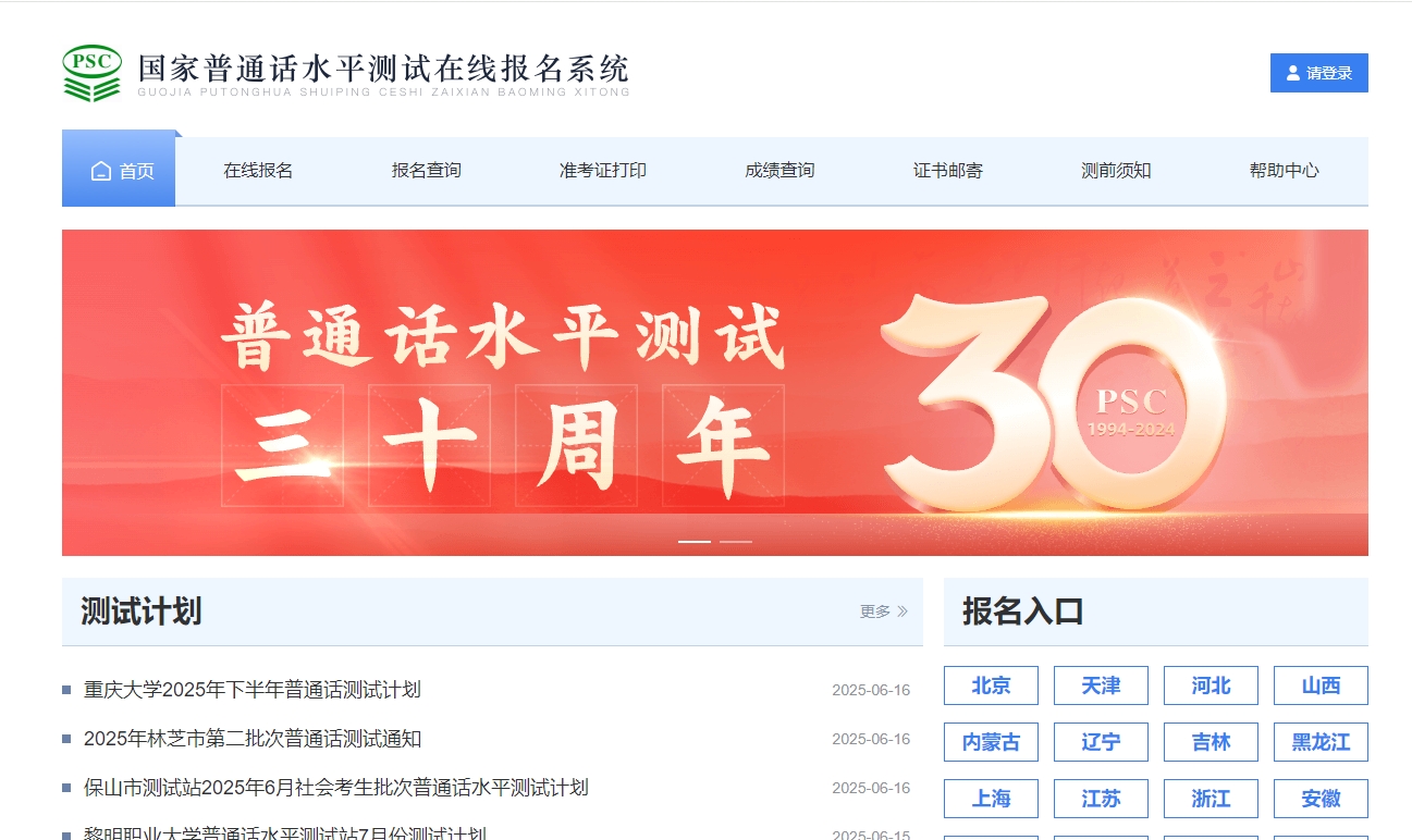 微信截图_20250616133355.png
