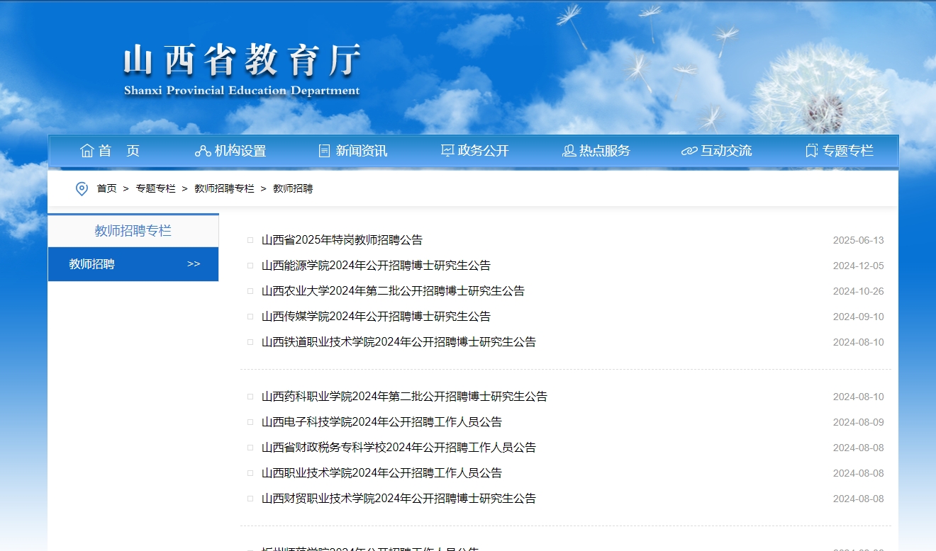 微信截图_20250616151653.png