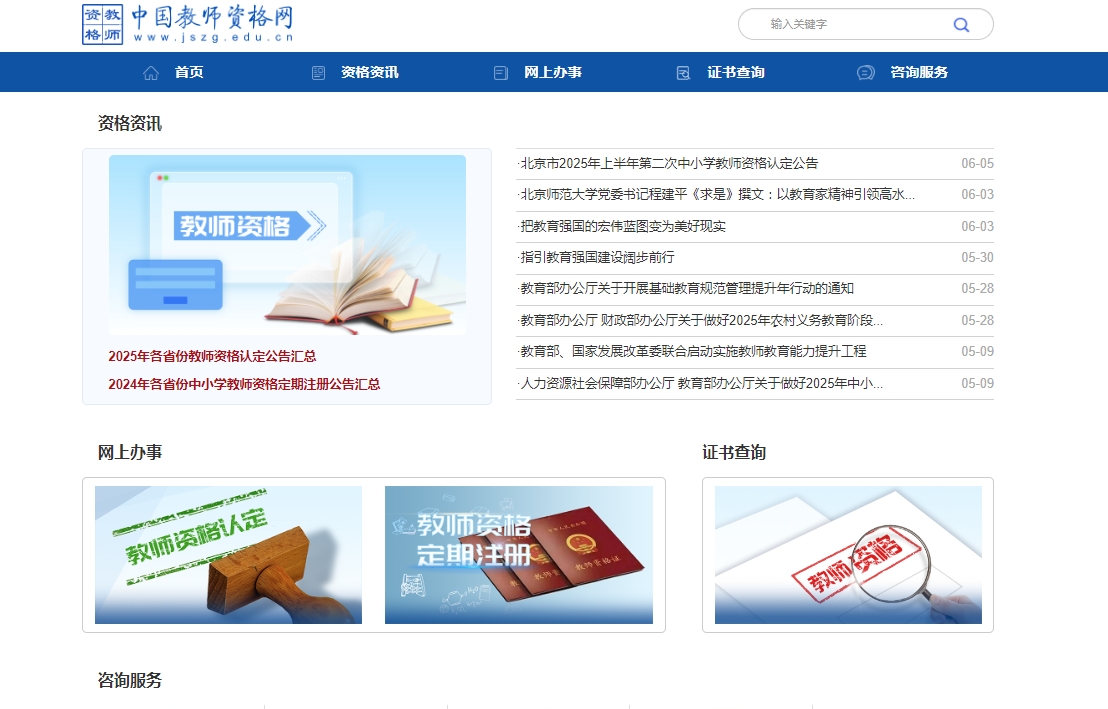 微信截图_20250627141836.png