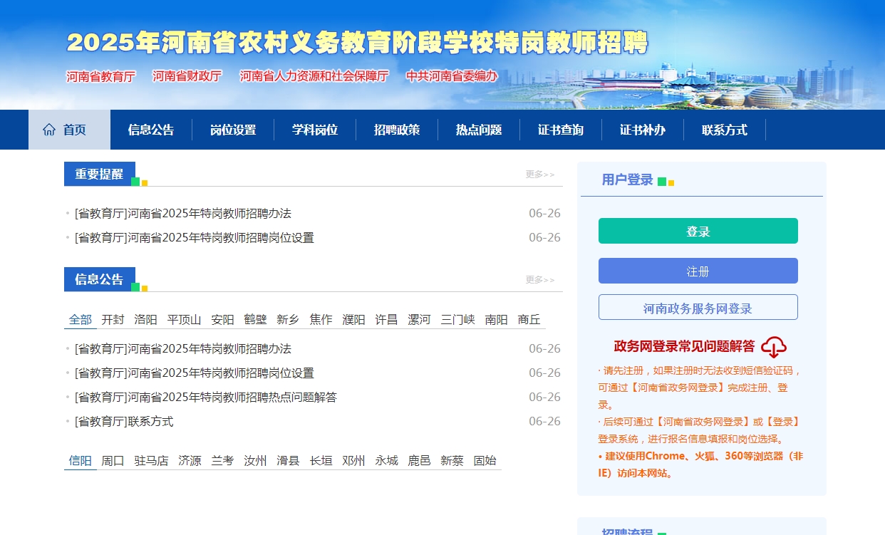 微信截图_20250701131736.png