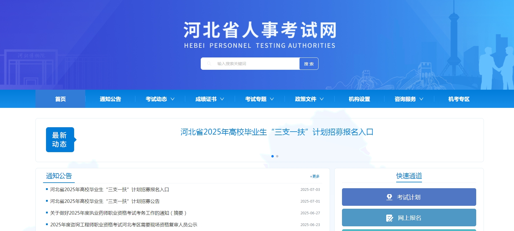 微信截图_20250703105822.png