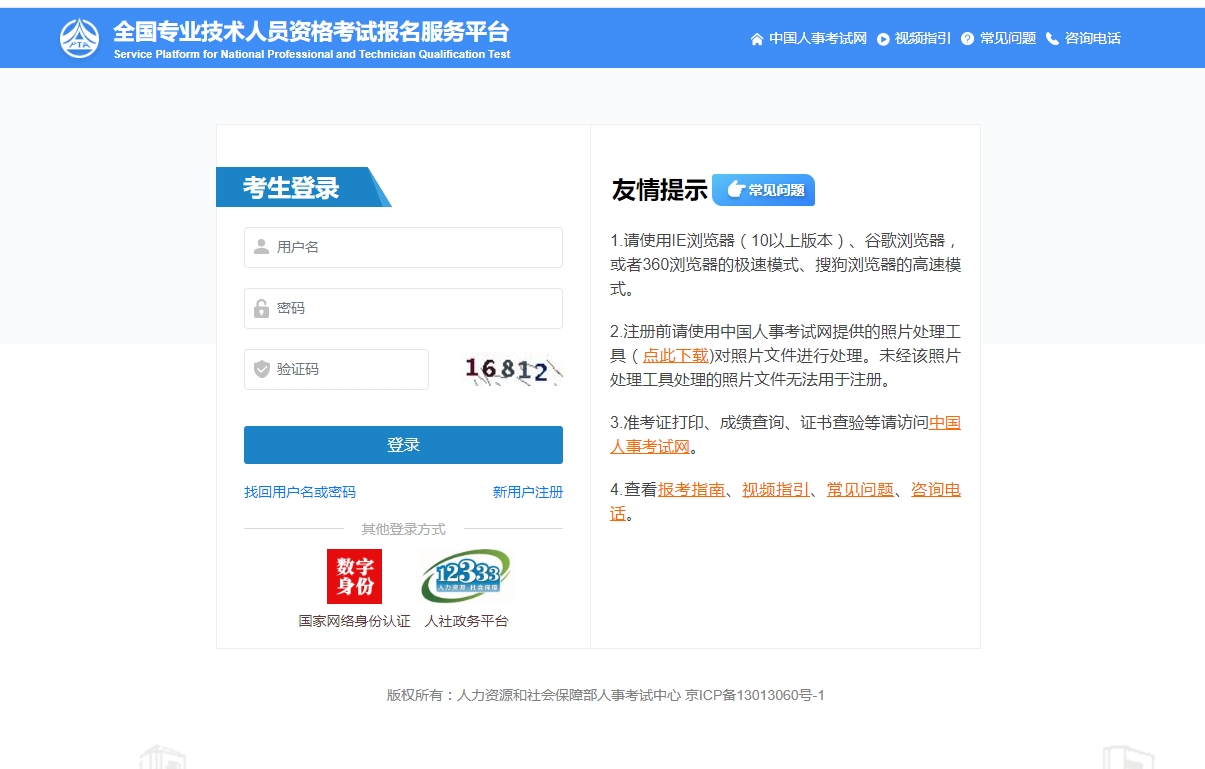 微信截图_20250711175011.png