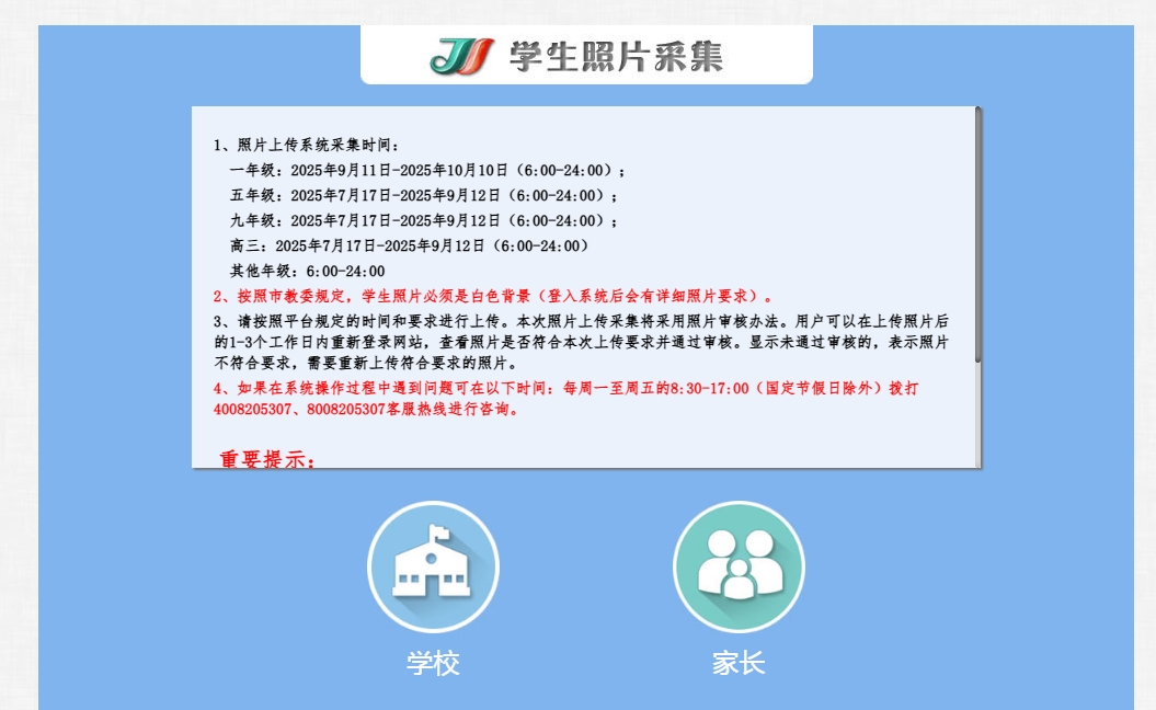 微信截图_20250911174238.png