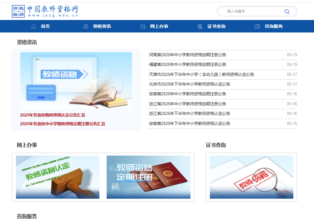 wechat_2025-09-19_180953_576.png