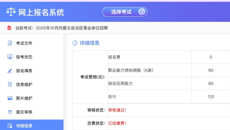 wechat_2025-09-23_175752_662.png