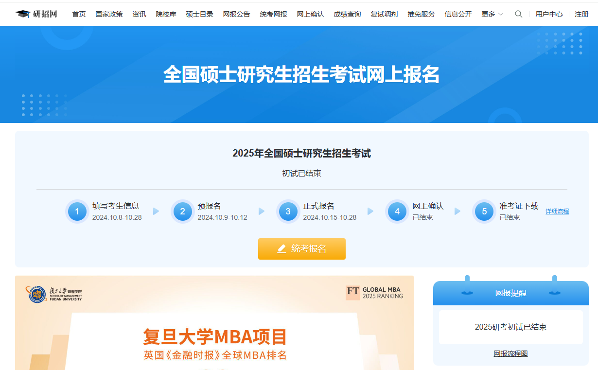 wechat_2025-09-25_161916_190.png