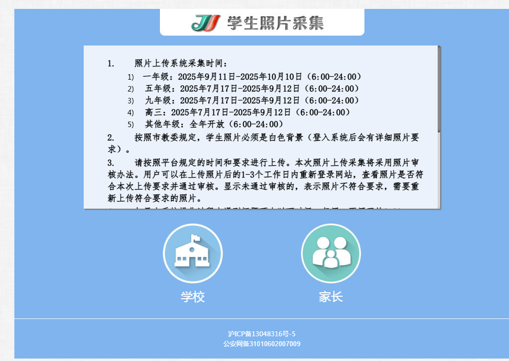 wechat_2025-09-28_112100_740.png
